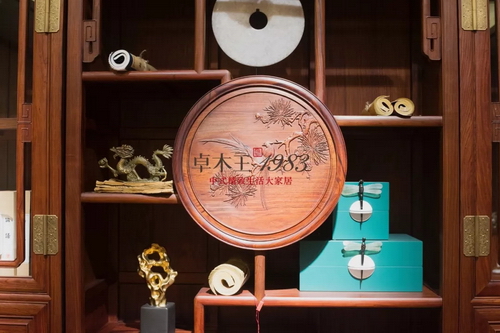 卓木王新經(jīng)典系列書房