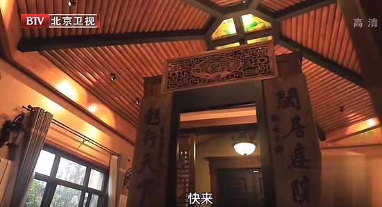 國民岳母張凱麗家曝光 室內(nèi)裝修選用新中式復(fù)古風(fēng)古樸貴氣