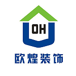 河南歐煌裝飾 - 南陽裝修公司