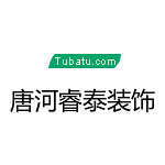 唐河睿泰裝飾 - 南陽裝修公司