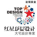 達(dá)觀實(shí)業(yè) - 南陽(yáng)裝修公司