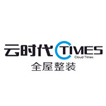 河南云時(shí)代裝飾 - 周口裝修公司