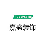 嘉盛裝飾 - 河南裝修公司